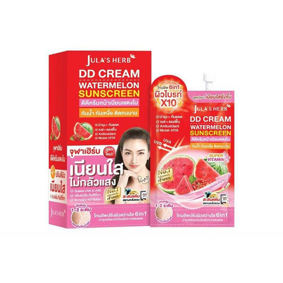Jula's Herb ดีดี ครีม วอเตอร์เมลอน ซันสกรีน 8 มล. (แพ็ก 6 ชิ้น)