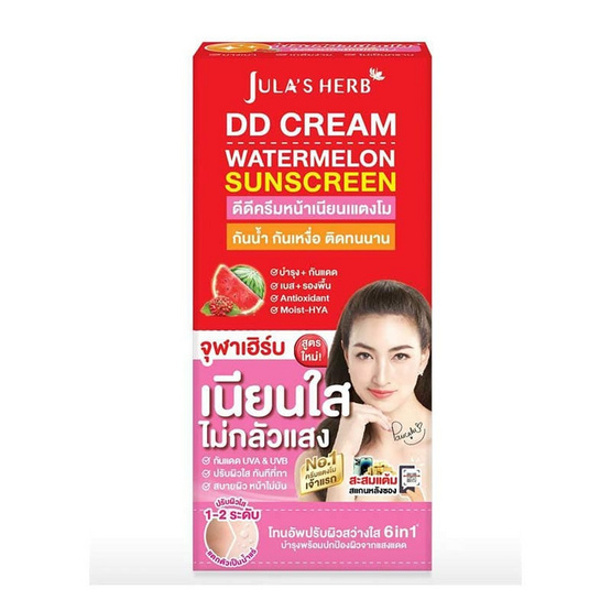 Jula's Herb ดีดี ครีม วอเตอร์เมลอน ซันสกรีน 8 มล. (แพ็ก 6 ชิ้น)