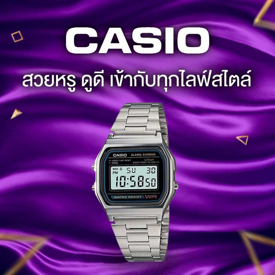 Casio นาฬิกาข้อมือ รุ่น Digital A158WA-1DF