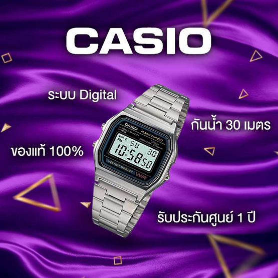 Casio นาฬิกาข้อมือ รุ่น Digital A158WA-1DF