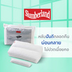 Slumberland Posturemedic Pillowหมอนหนุนเพื่อสุขภาพพร้อมไส้รีฟิล (106PMD)