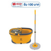 Be man ชุดถังปั่น รุ่น Super Value แถมฟรี ผ้าถูพื้นไมโครไฟเบอร์ 1 ผืน
