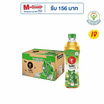โออิชิกรีนที รสต้นตำรับ 500 มล. (ยกลัง 24 ขวด)