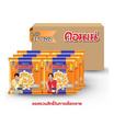 สั่งจอง คอนเน่ ข้าวโพดกรอบรสดั้งเดิม 23 กรัม (ยกลัง 36 ชิ้น)