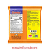 คอนเน่ ข้าวโพดกรอบรสดั้งเดิม 23 กรัม (ยกลัง 36 ชิ้น)