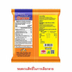 คอนเน่ ข้าวโพดกรอบรสดั้งเดิม 23 กรัม (ยกลัง 36 ชิ้น)