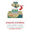 แอนลีน แอคติฟิต 3 นมยูเอชที รสจืด 180 มล. (ยกลัง 48 กล่อง)