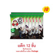 เถ้าแก่น้อย สาหร่ายทอด รสคลาสสิค 10 กรัม (แพ็ก 12 ชิ้น)