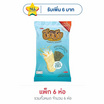 ชินมัย ข้าวอบกรอบรสสาหร่ายปรุงรส 52 กรัม (แพ็ก 6 ชิ้น)