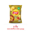 เลย์ร็อค รสหมึกย่างฮอตชิลลี่ 69 กรัม