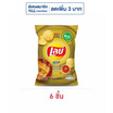เลย์ร็อค รสหมึกย่างฮอตชิลลี่ 69 กรัม