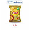 เลย์ร็อค รสหมึกย่างฮอตชิลลี่ 69 กรัม