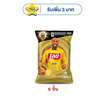 เลย์ร็อค รสหมึกย่างฮอตชิลลี่ 69 กรัม
