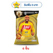 เลย์ร็อค รสหมึกย่างฮอตชิลลี่ 69 กรัม