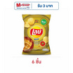 เลย์ร็อค รสหมึกย่างฮอตชิลลี่ 69 กรัม