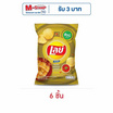 เลย์ร็อค รสหมึกย่างฮอตชิลลี่ 69 กรัม