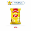 เลย์คลาสสิค รสออริจินัล Super Size 180 กรัม