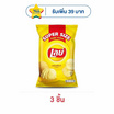 เลย์คลาสสิค รสออริจินัล Super Size 180 กรัม