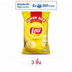 เลย์คลาสสิค รสออริจินัล Super Size 180 กรัม