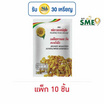 ฟลาวเวอร์ฟูด เมล็ดทานตะวันอบน้ำผึ้ง 30 กรัม (แพ็ก 10 ชิ้น)