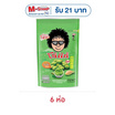 โก๋แก่ ถั่วลิสงอบกรอบ รสโนริวาซาบิ 160 กรัม (6 ชิ้น)
