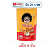 โก๋แก่ ถั่วลิสงอบกรอบ รสกะทิ 180 กรัม (6 ชิ้น)