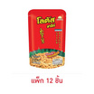 โลตัส ขนมขาไก่ รสทรงเครื่อง 50 กรัม (แพ็ก 12 ชิ้น)