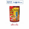 โลตัส ขนมน่องไก่ รสบาร์บีคิวเกาหลีผสมสาหร่าย 132 กรัม (แพ็ก 6 ชิ้น)