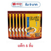 โลตัส ขนมน่องไก่ รสบาร์บีคิวเกาหลีผสมสาหร่าย 110 กรัม (แพ็ก 6 ชิ้น)