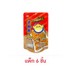 อาโทริ ขาไก่รสทรงเครื่อง 50 กรัม (แพ็ก 6 ขิ้น)