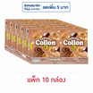 กูลิโกะโคลลอน รสช็อกโกแลต 41 กรัม (แพ็ก 10 ชิ้น)
