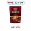 โลซาน เวเฟอร์สอดไส้ครีมรสโกโก้ 70 กรัม (แพ็ก 6 ชิ้น)