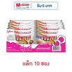 กูลิโกะทินนี่ รสสตรอเบอรรี่ 37 กรัม (แพ็ก 10 ชิ้น)