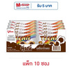 กูลิโกะทินนี่ รสช็อกโกแลต 37 กรัม (แพ็ก 10 ชิ้น)