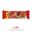 คุกกี้โอวัลติน รสช็อกโกแลต 30 กรัม (แพ็ก 12 ชิ้น)