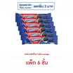 โอรีโอ คุกกี้แซนวิชสอดไส้ครีมวานิลลา 105 กรัม (แพ็ก 6 ชิ้น)
