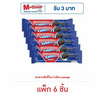 โอรีโอ คุกกี้แซนวิชสอดไส้ครีมวานิลลา 110.4 กรัม (แพ็ก 6 ชิ้น)