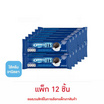 โอรีโอ คุกกี้แซนวิชสอดไส้ครีมวานิลลา 61.25 กรัม (แพ็ก 12 ชิ้น)