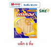 เต่าทอง ปลาหมึกบดปรุงรส 8.5 กรัม (แพ็ก 6 ชิ้น)