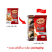 อองเทร่ หมูแผ่นอบกรอบ รสคลาสสิก 16 กรัม (แพ็ก 6 ชิ้น)