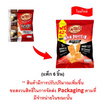 อองเทร่ พอร์กชิปส์ รสคลาสสิก 23 กรัม (แพ็ก 6 ชิ้น)