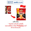 อองเทร่ พอร์กชิปส์ รสคลาสสิก 23 กรัม (แพ็ก 6 ชิ้น)