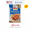 โก๋แก่ พลัส ถั่วอัลมอนด์อบเกลือ 28 กรัม (แพ็ก 6 ชิ้น)