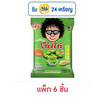 โก๋แก่ ถั่วลิสงกรอบ รสโนริวาซาบิ 75 กรัม (แพ็ก 6 ชิ้น)