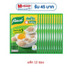 คนอร์คัพโจ๊กซอง รสหมู 32 กรัม (แพ็ก 12 ซอง)