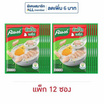 คนอร์คัพโจ๊กซอง รสไก่ 32 กรัม (แพ็ก 12 ซอง)