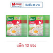 คนอร์คัพโจ๊กซอง รสไก่ 32 กรัม (แพ็ก 12 ซอง)