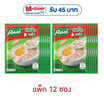 คนอร์คัพโจ๊กซอง รสไก่ 32 กรัม (แพ็ก 12 ซอง)