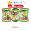 คนอร์คัพโจ๊กรสหมูผสมสาหร่ายชนิด 32 กรัม (แพ็ก 6 ถ้วย)