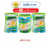 คนอร์คัพโจ๊กรสกุ้ง-ปูอัดชนิดถ้วย 32 กรัม (แพ็ก 6 ถ้วย)